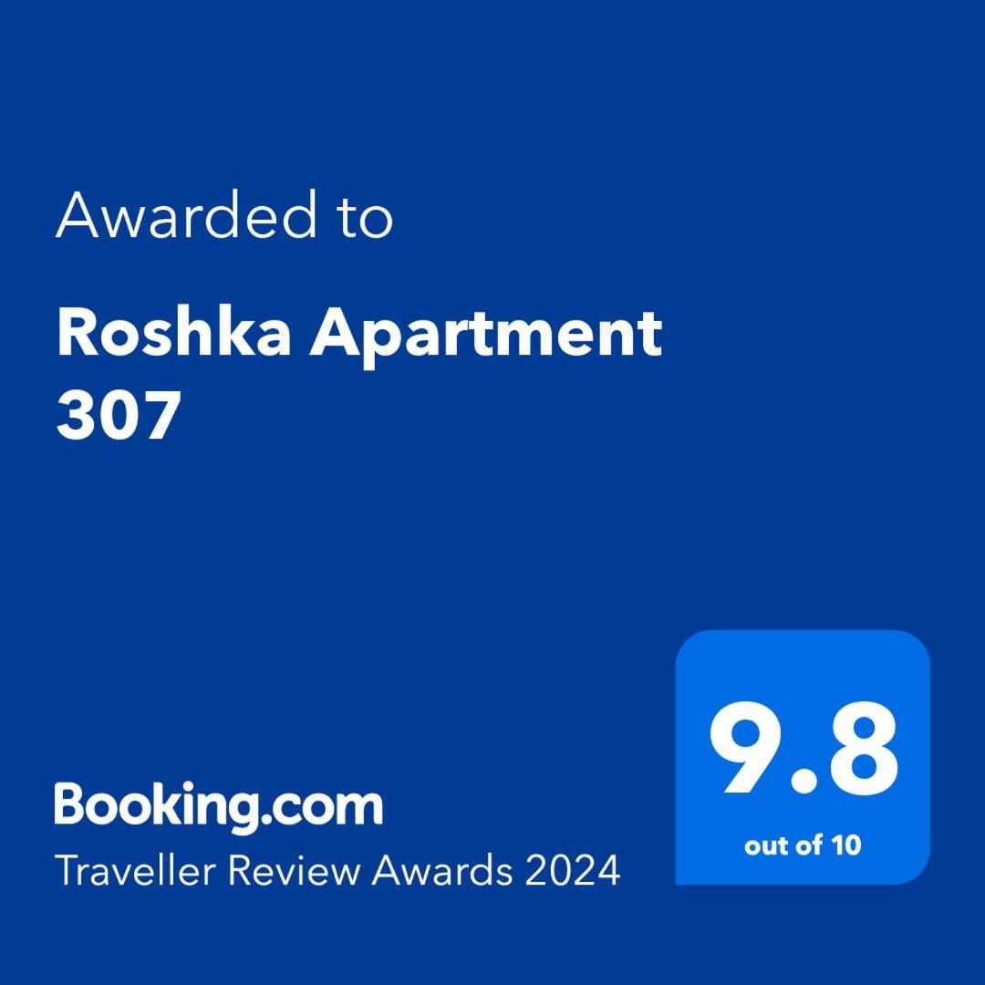 Roshka Apartment 307 Гудаури Экстерьер фото